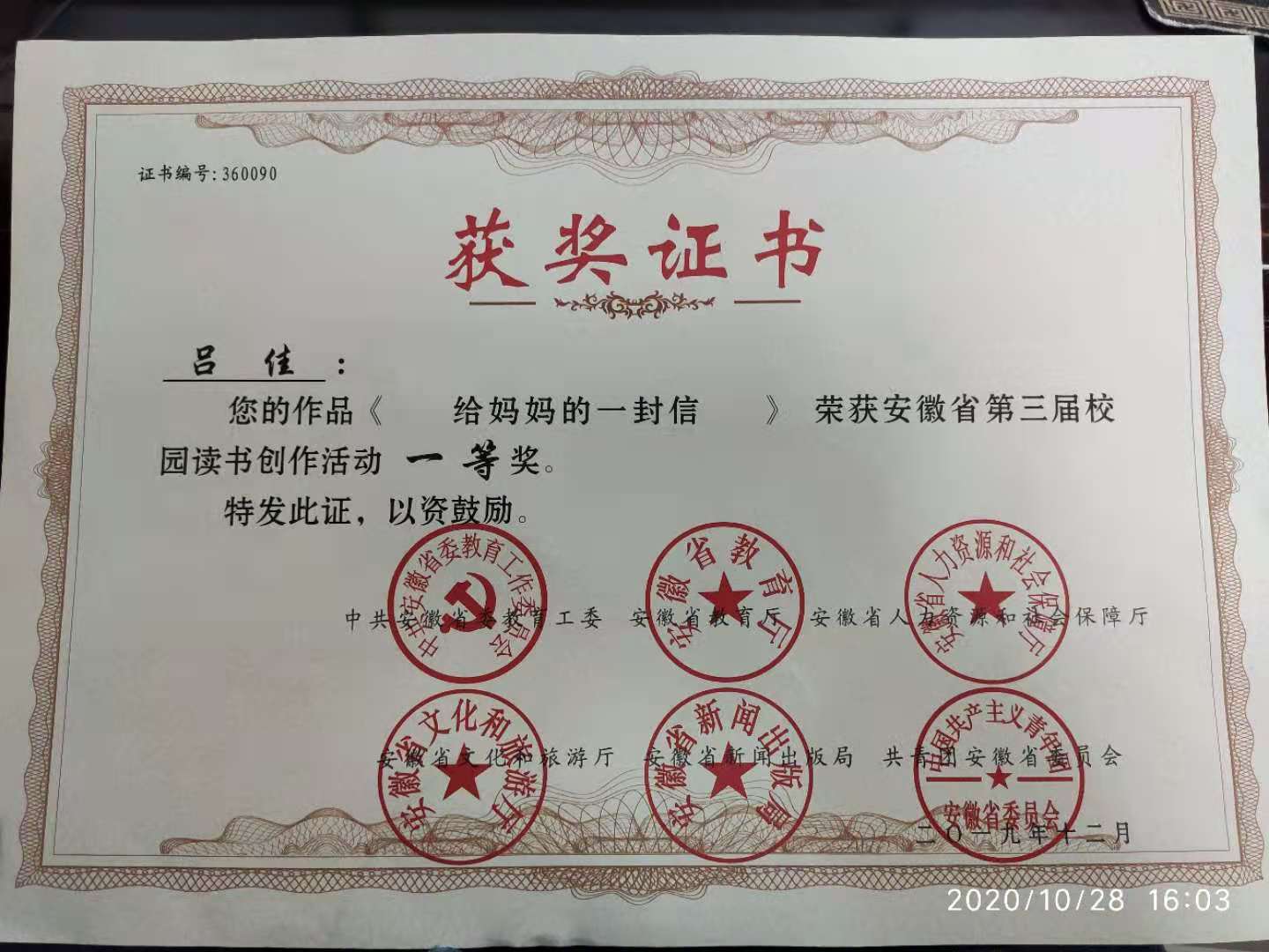 太阳集团tcy8722